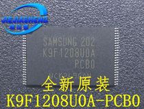 Can shoot directly K9F1208U0A-PCB0 Package: TSOP-48 in large quantities
