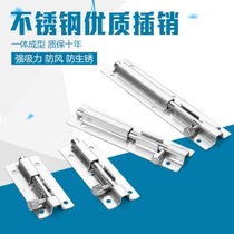 Thickened stainless steel latch toilet wooden door and window clasp door bolt anti-theft latch old-fashioned lock latch