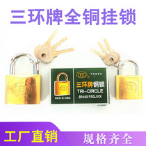 sanhuan suo tricyclic full copper padlock waterproof antirust padlock copper lock copper lock door lock mailbox lock locked doors