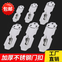 Door Latch men bi lock card door hasp latch stainless steel door stainless steel door nasal stainless steel door hasp stainless
