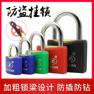 Glue-coated color padlock All copper core waterproof anti-rust lock Drawer cabinet lock Dormitory cabinet door small key lock