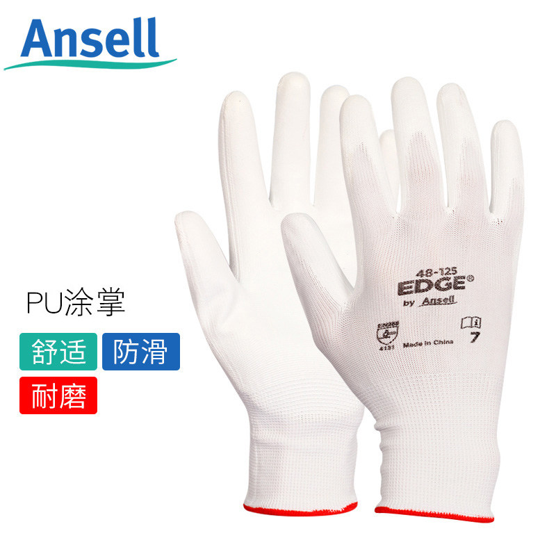 Ansell Anthill 48-125 abrasion resistant work anti-slip and breathable PU coated with tear-resistant protective gloves-Taobao