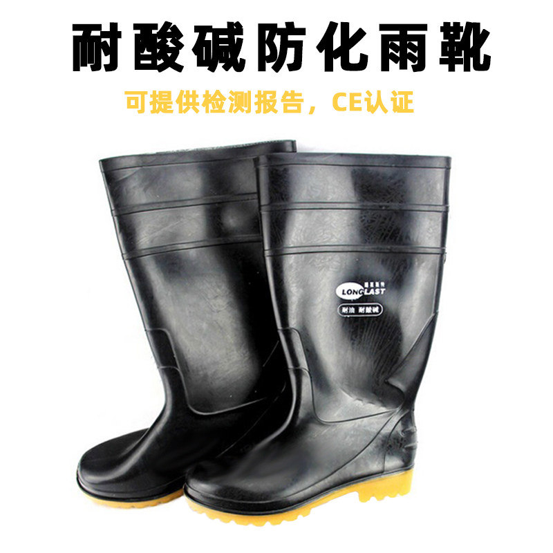 LLST Acid-resistant PH Resistant Boots High Cylinder Protection Boots Water Boots Oil Resistant Anti-Slip Corrosion Protection Laoprotect Water Shoes Rain Boots