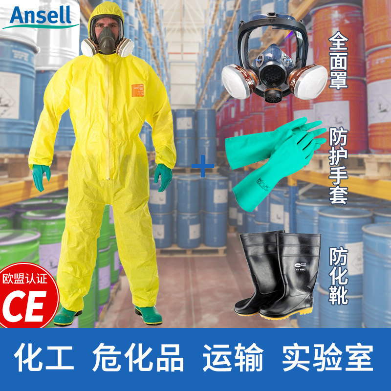Microprotection Jia 3000 Anti-acid pH Anti-concentrated sulphuric acid Nitrate Acid Corrosion Resistant Laboratory with Protective Clothing