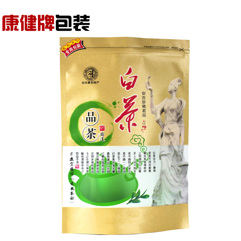 Kraft Paper 250g Angie Tea Tea Rare White Tea Packing Bag Half Catty Self-self-supporting bag Self-sealing zipped bag-Taobao