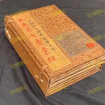 Ancient books old books Nine Heavens Xuannv Qingsang Sutra traditional Chinese manuscript traditional Chinese medicine clinic antique ornaments rare treasures