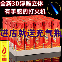 God Dragon lighter windproof straight flush blue flame can be inflated and durable 50 disposable gift box clothing net red merchant overhome