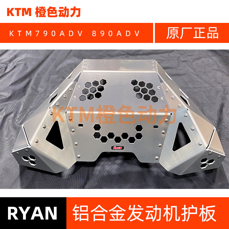 Australian Ryan spot KTM790 890ADV R engine fender chassis armored anti-fall tank guard bar-Taobao