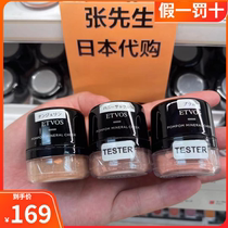 Japan Purchasing Etvos Mushroom Blush Natural Minerals Free Makeup Moisturizing Pregnant Woman Sensitive Musculature Available With Powder Bashing