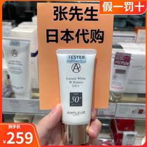 Japan Procurement Apholl ampleur Sunburn Cream Woman face Anti-ultraviolet full-body Isolation small white umbrella 50 