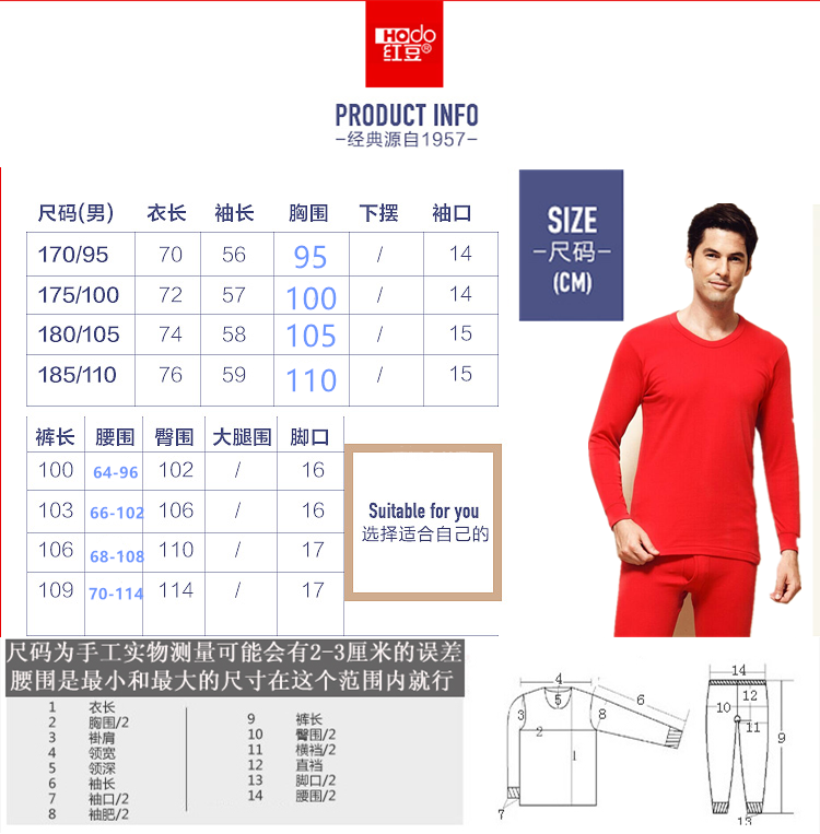 Sous-vêtement chaud HODO simple en coton - Ref 755538 Image 10