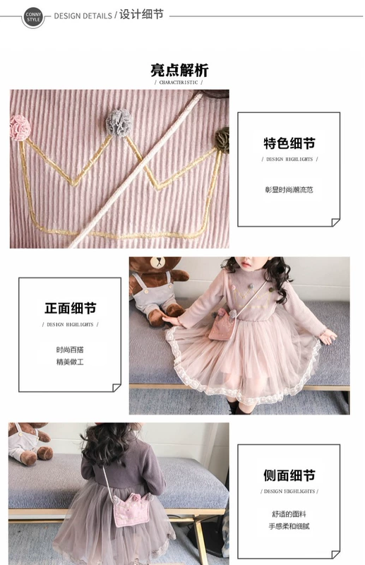 Váy bé gái dài tay 2018 quần áo thu đông mới bé gái cộng với váy nhung bé lưới váy bé công chúa đầm