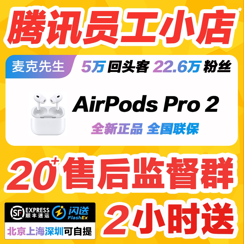 2025 New Model APPLE AirPods Pro 3Rd Generation/Pro 2Nd Generation Noise-Canceling Bluetooth Headphones Genuine Chinese Version