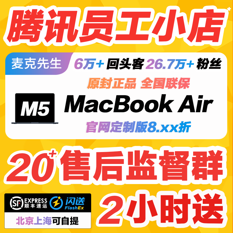 2026 New Apple MacBook Air M5 M4 Chip 13/ 15inch Laptop