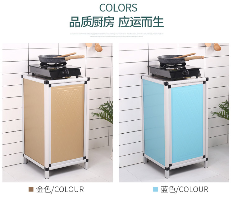 Tủ bếp gas gas gas tủ xi lanh đơn giản lắp ráp kinh tế tủ bếp xô tủ khóa tủ trà - Buồng tủ nhựa treo quần áo