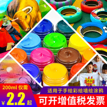 Lehan Propylene Pigment Waterproof Drawing Material Diy Hand-painted Painted Wall Painting Tool Special Painting Clothes Change Shoes