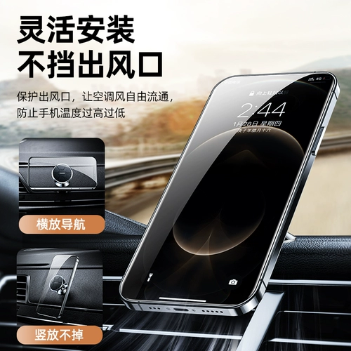 Мобильный телефон, трубка, универсальный магнитный держатель для телефона для навигатора