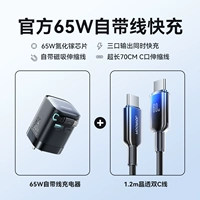 [Официальный набор двухпроводных кабелей] [В комплект входит втягивающийся кабель Type-C] + кабель для зарядки Apple 𬞟16/15/iPad/MAC длиной 1,2 метра