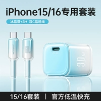 Apple, iPhone15, комплект, 30W, 2м