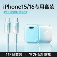 Apple, iPhone15, комплект, 30W, 1.2м