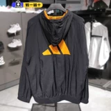 Adidas, мужская куртка для тренировок с капюшоном, комфортная быстросохнущая ветрозащитная одежда для защиты от солнца