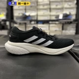 Adidas, низкие беговые кроссовки, коллекция 2024 года, 2W