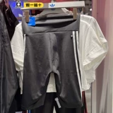 Adidas, шорты, летние быстросохнущие штаны для отдыха, в обтяжку