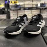 Adidas, низкие беговые кроссовки, коллекция 2024 года, 2W