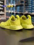 Детская обувь Adidas adidas Girls NMD большая детская спортивная повседневная обувь Clover на одной ноге GX3317