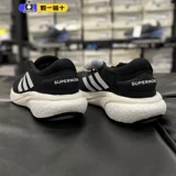 Adidas, низкие беговые кроссовки, коллекция 2024 года, 2W