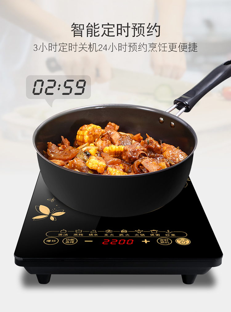 Sản phẩm chính hãng PBSAOK bếp cảm ứng bán cầu mới loại cảm ứng gia đình xào nhỏ tiết kiệm năng lượng nồi lẩu - Bếp cảm ứng bếp hồng ngoại nào tốt