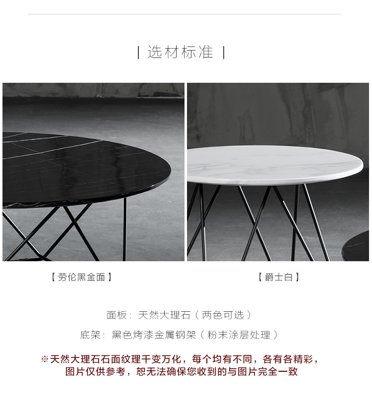 Bàn cà phê Bắc Âu kích thước bằng đá cẩm thạch kết hợp tròn jazz trắng đen và trắng gốc thiết kế nội thất phòng khách đơn giản ghế hoàng gia