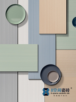 Meta Universe Conceptual Space Drawing Surface Tiles Light Extravagant Tide Color Tiles Hotel Toilet Background Wall Tiles