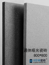 All-ceramic whole-body antique brick 800 stone grain grainy tile Hotel clothing restaurant shopping mall matte non-slip floor tile