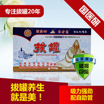 Home medical research cupping device 6 cans thick vacuum cupping plastic pumping acupuncture walking cans