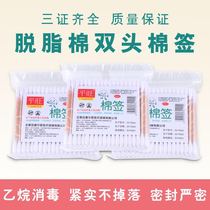 2000 dress makeup remover ear cotton swab disinfection wooden stick cotton swab sanitary double head cotton ball sterile cotton stick