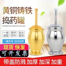 Pure copper mashing tank mortar iron pouring medicine tank smashing medicine pot smashing medicine tank smashing spice nut garlic peeling device