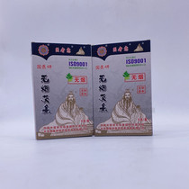 National Medical Research Smokeless Moxibustion strips Home carbonized smoke-free moxa strips Ai pillars black five-year Chen Ai strips Warm moxibustion moxa strips