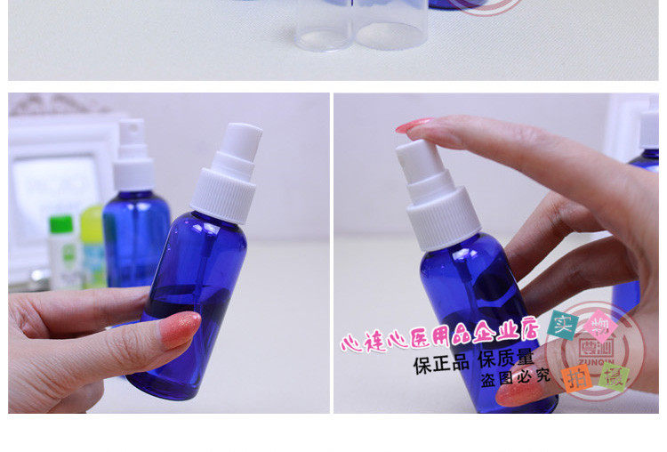 30ml 50ml 100ml sub-bottles medical side spray lotion spray bottle fine mist small spray bottle