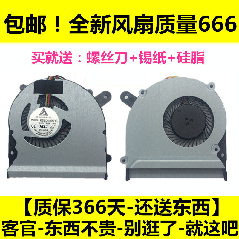  SUSTech UDQFRYH89DAS 0 5V 24A 24A 13GN3P1AM010 Fan Single Fan