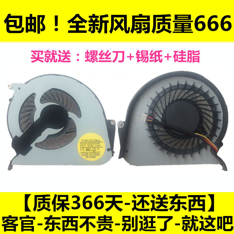 New Lenovo Lenovo Y460 Y460A Y460N Y460C Y460C Y460P Y460P notebook fan