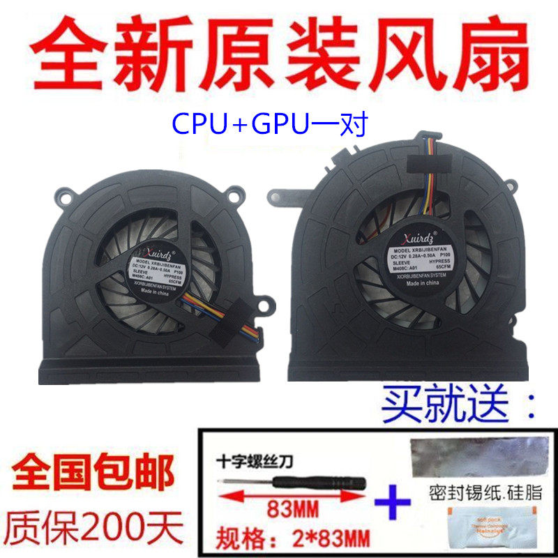 B320 B320 B325 B325I B325I GPU CPU fan BASB0715R2H BSB0712HD