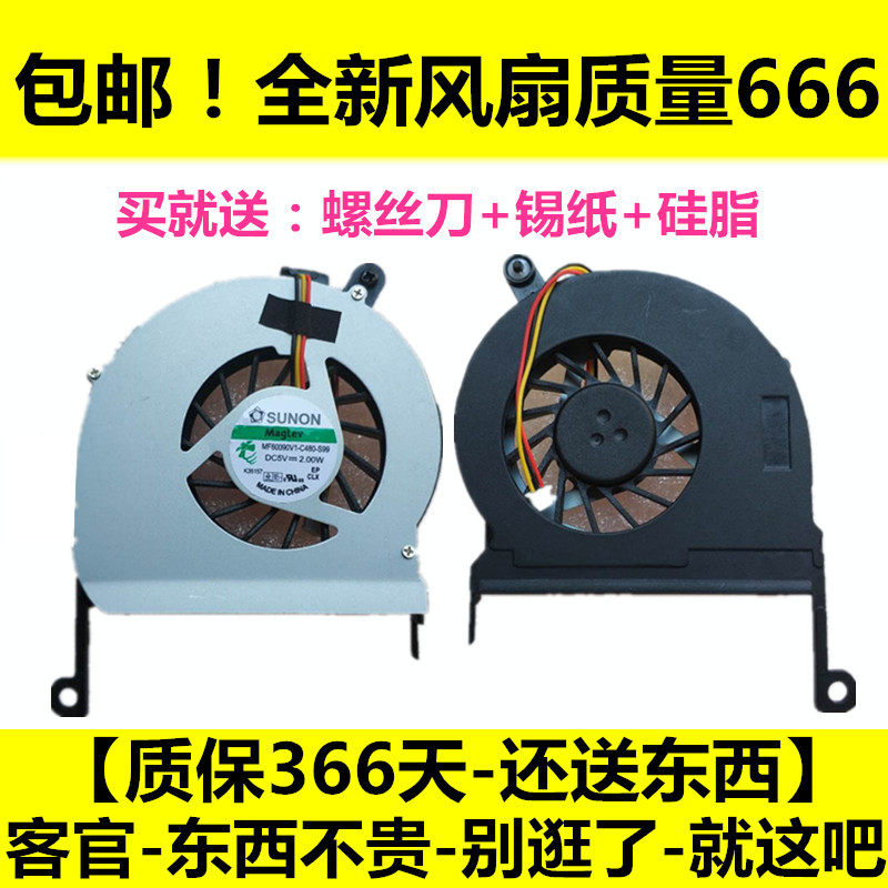 ACER ASPIRE E1-471G EC-471G V3-471G E1-431 Notebook Fan