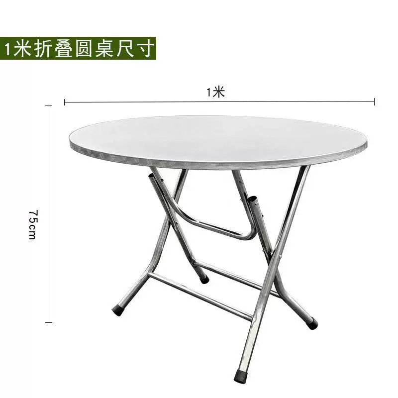 Full stainless steel old -style foldable round table small recipe table dining table dining table users outside the square round table