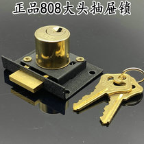 Shanghai Xinxing Lock factory HL508P authentic 808 large core drawer lock pure copper core 808 vintage 22 core drawer lock