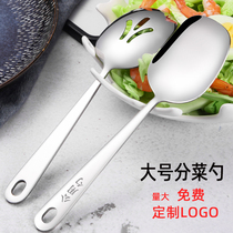 Day special dishes spoon long handle stainless steel large hotel public buffet public More Buffet Public spoon home spoon