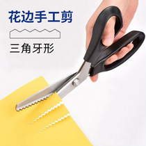 Feibao stainless steel triangular tooth wave pattern tailor scissors household cutting clothes curtain sewing overlock scissors