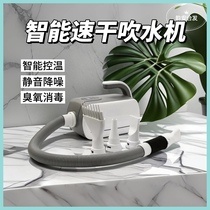 Hefa pet smart water dryer dog hair dryer high-power large dog and cat bathing drying and blowing hair artifact