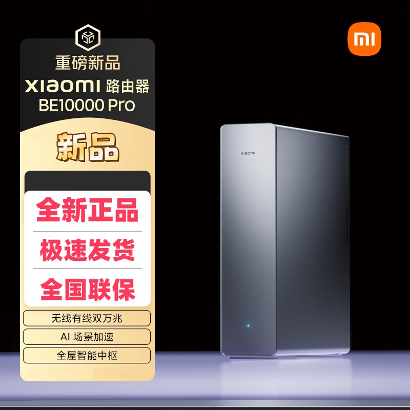 Xiaomi Router Be10000 Pro 10g Wifi7 Wall-Penetrating Signal Enhancement Xiaomi Be10000Pro Xiaomi Router Be10000 Pro 10g Wifi7 Wall-Penetrating Signal Enhancement Xiaomi Be10000Pro