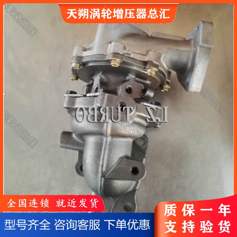 Five Suzuki D-MAX 2 5 4JK1-TC turbochargers RHF3 8981506872 8982704370